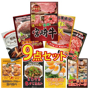 y|Cg10{I100%obNvGg[zii pl ژ^ 9_Zbg Iׂ {苍 ㋍ ؂藎Ƃ kC \ no[O Y  [X \[Z[W rS  񎟉 