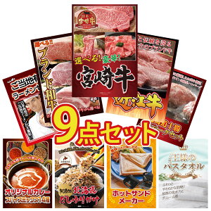 y|Cg10{I100%obNvGg[zii pl ژ^ 9_Zbg Iׂ {苍 ߍ] ؗ Iׂ uh a kC \ no[O S n[ rS 