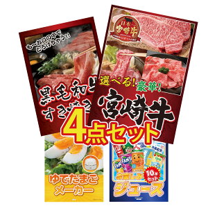 y|Cg10{I100%obNvGg[zii pl ژ^ 4_Zbg Iׂ {苍 јa ₫ ŗ[J[ W[X 10{ rS  񎟉 I ЃCxg 