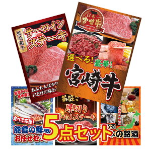 ii pl ژ^ 5_Zbg Iׂ {苍 Y T[CXe[L N CZbg ؂  Iׂ {  rS  񎟉 I ЃCxg StRy YN 