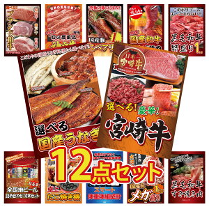 ii pl ژ^ 12_Zbg Iׂ {苍 Iׂ Y Ȃ јa 1kg a Jr ē Y XyAu 1kg rS  񎟉 I ЃCxg StRy YN I