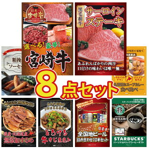 y|Cg10{I300%obNvGg[z ii pl ژ^ 8_Zbg Iׂ {苍 Y T[CXe[L \[Z[W Dy X[vJ[ kC rS  񎟉