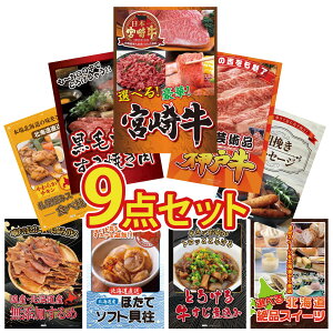 y|Cg10{I100%obNvGg[zii pl ژ^ 9_Zbg Iׂ {苍 _ˋ ؂藎Ƃ јa ₫ \[Z[W Dy X[vJ[ rS  񎟉 