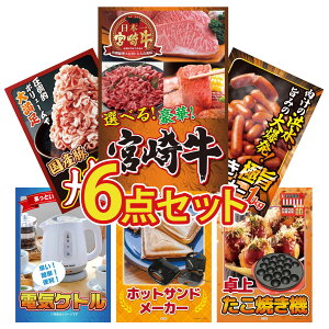 ii pl ژ^ 6_Zbg Iׂ {苍 ECi[1kg Y  1kg dCPg zbgTh[J[ rS  񎟉 I ЃCxg StRy YN I