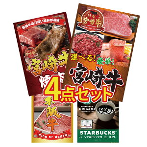 ii pl ژ^ 4_Zbg Iׂ {苍 {苍 ē ㋍ ؂藎Ƃ X^[obNX Mtg rS  񎟉 I ЃCxg StRy YN I