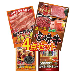 y|Cg10{I100%obNvGg[zii pl ژ^ 4_Zbg Iׂ {苍 _ˋ ؂藎Ƃ Ă S nr[ lߍ킹 rS  񎟉 I ЃC