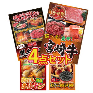 y|Cg10{I100%obNvGg[zii pl ژ^ 4_Zbg Iׂ {苍 Iׂ јa Y  z Ă rS  񎟉 I ЃCxg S