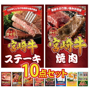 ii pl ژ^ 10_Zbg {苍 [XXe[L {苍 ē CxR Ԃ ECi[1kg \ EBi[ rS  񎟉 I ЃCxg StRy YN 