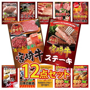 y|Cg10{I100%obNvGg[zii pl ژ^ 12_Zbg {苍 [XXe[L Iׂ {苍 a Jr ē Iׂ Y  CxR Ԃ rS 