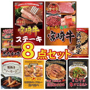 y|Cg10{I100%obNvGg[zii pl ژ^ 8_Zbg {苍 [XXe[L Iׂ {苍 Iׂ јa I ͂܂܂ Lq \[Z[W rS  񎟉 