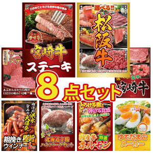 y|Cg10{I100%obNvGg[zii pl ژ^ 8_Zbg {苍 [XXe[L Iׂ  ㋍ Y T[CXe[L Iׂ {苍 ECi[1kg rS 