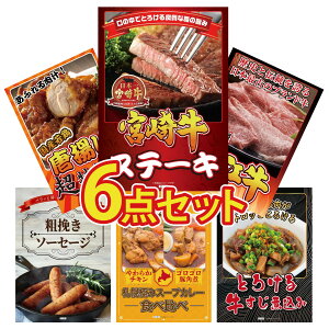 y|Cg10{I100%obNvGg[zii pl ژ^ 6_Zbg {苍 [XXe[L ߍ] ؗ g 1kg \[Z[W Dy X[vJ[ rS  񎟉 I 