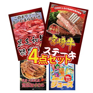 y|Cg10{I100%obNvGg[zii pl ژ^ 4_Zbg {苍 [XXe[L јa 1kg kC W[X 10{ rS  񎟉 I ЃCxg S