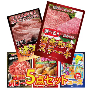 �i�i �p�l�� �ژ^ 5�_�Z�b�g �I�ׂ� ���Y�a�� �X�e�[�L �ߍ]�� �ؗ��� ���Y �� �����[�X ���Y �� �z������ �W���[�X 10�{ �r���S ������ �񎟉� ��I�� ��ЃC�x���g �S���t�R���y �Y�N�� ���I