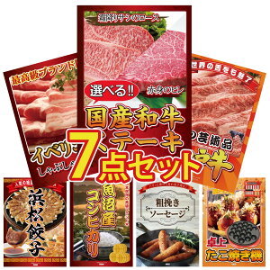 �i�i �p�l�� �ژ^ 7�_�Z�b�g �I�ׂ� ���Y�a�� �X�e�[�L �_�ˋ� �؂藎�Ƃ� �C�x���R�� ����Ԃ���� ���I �͂܂܂� �L�q �����Y �R�V�q�J�� 2kg �r���S ������ �񎟉� ��ЃC�x���g �S���t�R��