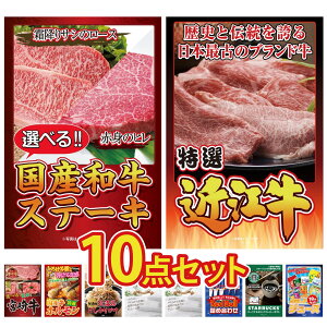 y|Cg10{I100%obNvGg[zii pl ژ^ 10_Zbg Iׂ Ya Xe[L ߍ] ؗ Iׂ {苍 Y  z kC ӂ肩 rS  