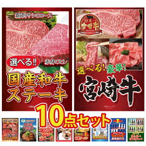 y|Cg10{I100%obNvGg[zii pl ژ^ 10_Zbg Iׂ Ya Xe[L Iׂ {苍 Iׂ Ouh a \ ؘ Y  [X rS 