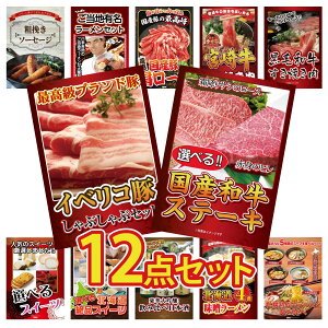 y|Cg10{I100%obNvGg[zii pl ژ^ 12_Zbg Iׂ Ya Xe[L CxR Ԃ јa ₫ {苍 ₫ Y  [