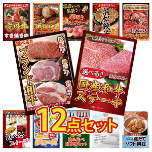 ii pl ژ^ 12_Zbg Iׂ Ya Xe[L Iׂ uh a Iׂ Ouh a I ͂܂܂ Lq ؂  rS  񎟉 I ЃCxg St