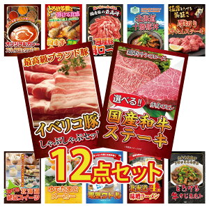 ii pl ژ^ 12_Zbg Iׂ Ya Xe[L CxR Ԃ ؂  \ ؘ Y  [X rS  񎟉 I ЃCxg StRy YN 