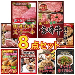 y|Cg10{I100%obNvGg[zii pl ژ^ 8_Zbg Iׂ Ya Xe[L Iׂ {苍 Iׂ uh a I ͂܂܂ Lq Y  z rS 