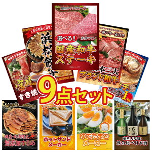 y|Cg10{I100%obNvGg[zii pl ژ^ 9_Zbg Iׂ Ya Xe[L Iׂ Ouh a I ͂܂܂ Lq kC z^eЊL {苍 ₫