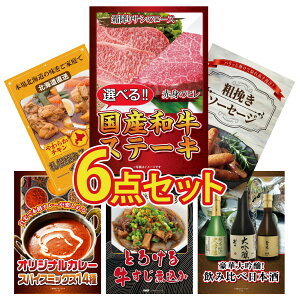 y|Cg10{I100%obNvGg[zii pl ژ^ 6_Zbg Iׂ Ya Xe[L \[Z[W Dy X[vJ[ J[ XpCX 14  ύ rS  