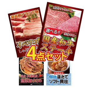 y|Cg10{I100%obNvGg[zii pl ژ^ 4_Zbg Iׂ Ya Xe[L CxR Ԃ kC kC قĊL rS  񎟉 