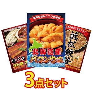 y|Cg10{I300%obNvGg[z ii pl ژ^ 3_Zbg kC otEj Iׂ Y Ȃ I ͂܂܂ Lq rS  񎟉 I ЃCxg S