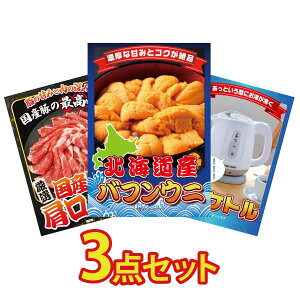 ii pl ژ^ 3_Zbg kC otEj Y  [X dCPg rS  񎟉 I ЃCxg StRy YN I