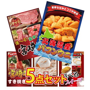 ii pl ژ^ 5_Zbg kC otEj Iׂ {苍 {苍 ₫ n[Q_bc ACX Iׂ XC[c rS  񎟉 I ЃCxg StRy YN