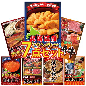 y|Cg10{I100%obNvGg[zii pl ژ^ 7_Zbg kC otEj Iׂ {苍 Iׂ Y Ȃ kC  Iׂ јa rS  