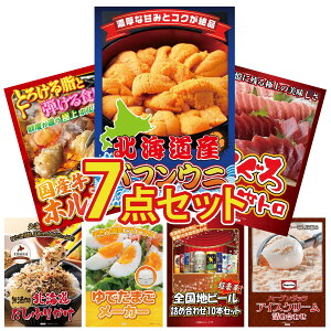 ii pl ژ^ 7_Zbg kC otEj }O g Y  z kC ӂ肩 ŗ[J[ rS  񎟉 I ЃCxg StRy YN I