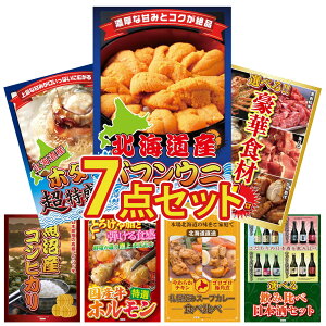 y|Cg10{I300%obNvGg[z ii pl ژ^ 7_Zbg kC otEj Iׂ ؐH 1kg kC z^eЊL Y RVqJ 2kg Y  z rS