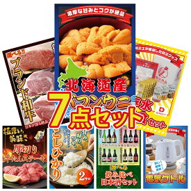 【ポイント10倍★要エントリー】景品 パネル 目録 7点セット 北海道 塩水バフンウニ DIRECT 非常食 選べる ブランド 和牛 厚切り 牛たん コシヒカリ 2kg 米 ビンゴ 結婚式 二次会 披露宴 会社イベント ゴルフコンペ 忘年会 抽選会