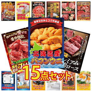 ii pl ژ^ 15_Zbg DIRECT H ̑gv kC otEj kC  ē [X јa uXP rS  񎟉 I ЃCxg StRy YN I