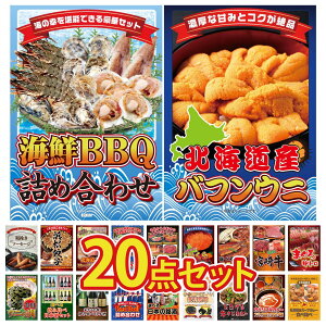 ii pl ژ^ 20_Zbg kC otEj CN lߍ킹 }O g Iׂ {苍 Iׂ Y Ȃ rS  񎟉 I ЃCxg StRy YN I