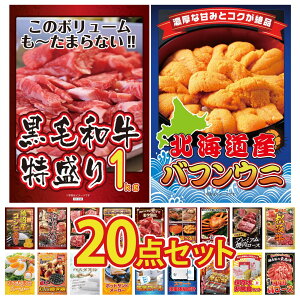 ii pl ژ^ 20_Zbg DIRECT H ̑gv kC otEj јa 1kg Iׂ  ㋍ rS  񎟉 I ЃCxg StRy YN I