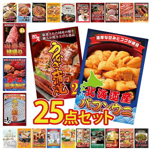 y|Cg10{I300%obNvGg[z ii pl ژ^ 25_Zbg kC otEj Y Ȃ  Y ӂh Iׂ I R` 1kg rS  񎟉 I 