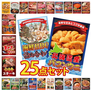 ii pl ژ^ 25_Zbg kC otEj CN lߍ킹 {苍 [XXe[L }O g Iׂ {苍 rS  񎟉 I ЃCxg StRy YN 