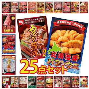 y|Cg15{I300%obNvGg[z ii pl ژ^ 25_Zbg kC otEj Y Ȃ  Y ӂh Iׂ I R` 1kg rS  񎟉 I 