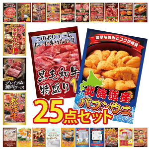 y|Cg10{I300%obNvGg[z ii pl ژ^ 25_Zbg DIRECT H ̑gv kC otEj јa 1kg Iׂ  ㋍ rS  񎟉 I 