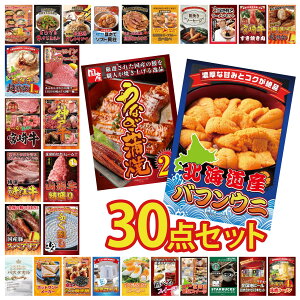 y|Cg15{I300%obNvGg[z ii pl ژ^ 30_Zbg kC otEj Y Ȃ  Y ӂh R` 1kg Iׂ  _ˋ rS  񎟉 