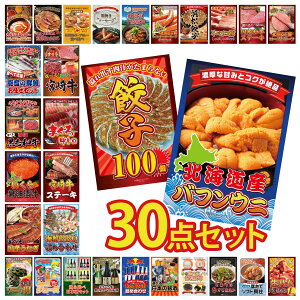 y|Cg10{I100%obNvGg[zii pl ژ^ 30_Zbg kC otEj Lq100 CN lߍ킹 {苍 [XXe[L }O g rS  