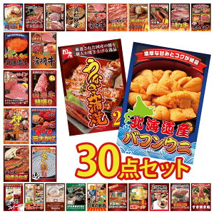 ii pl ژ^ 30_Zbg kC otEj Y Ȃ  Y ӂh Iׂ I R` 1kg rS  񎟉 I ЃCxg StRy YN I