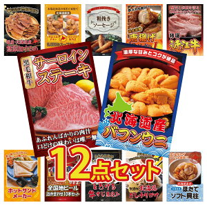 ii pl ژ^ 12_Zbg kC otEj Y T[CXe[L ߍ] ؗ g 1kg \[Z[W rS  񎟉 I ЃCxg StRy YN I