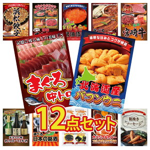 ii pl ژ^ 12_Zbg kC otEj }O g Iׂ {苍 Iׂ Y Ȃ kC  rS  񎟉 I ЃCxg StRy YN I