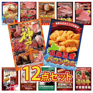 �i�i �p�l�� �ژ^ 12�_�Z�b�g �k�C�� �����o�t���E�j �I�ׂ� ���� �_�ˋ� ���Y�� �T�[���C���X�e�[�L �ߍ]�� �ؗ��� ���g�� 1kg �r���S ������ �񎟉� ��I�� ��ЃC�x���g �S���t�R���y �Y�N