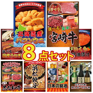 y|Cg10{I100%obNvGg[zii pl ژ^ 8_Zbg kC otEj Iׂ {苍 Iׂ Y Ȃ kC  Iׂ јa rS  