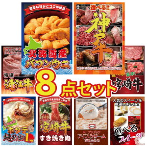 ii pl ژ^ 8_Zbg kC otEj Iׂ  _ˋ ߍ] ؗ Iׂ {苍 kC z^eЊL rS  񎟉 I ЃCxg StRy YN 